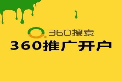 百度广告计费模式与案例分析